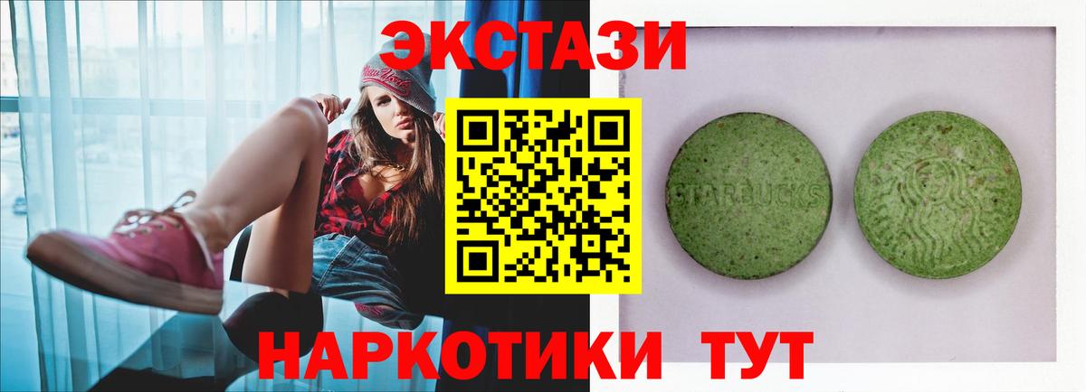 ЭКСТАЗИ Philipp Plein Южноуральск