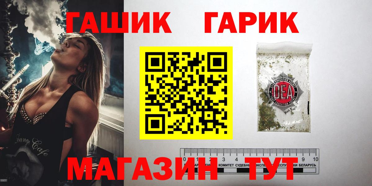 Гашиш  Гашиш гашик  Вход с VPN  ГАШ VHQ  цена наркотик  Южноуральск 