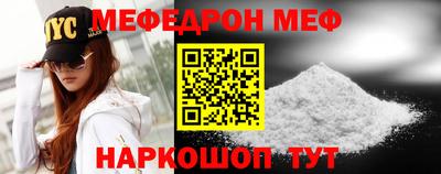 молекула духа Бугуруслан