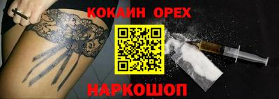 дурь Бузулук