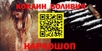 молекула духа Бугуруслан