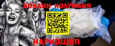молекула духа Бугуруслан