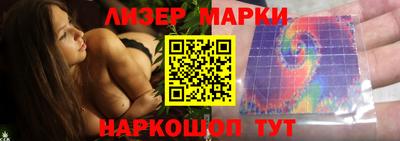 молекула духа Бугуруслан