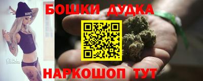 дурь Бузулук