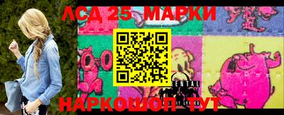 молекула духа Бугуруслан