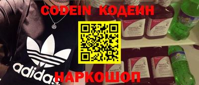 молекула духа Бугуруслан