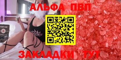 молекула духа Бугуруслан