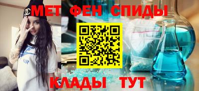 молекула духа Бугуруслан