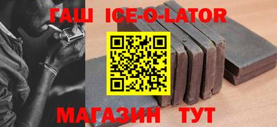 молекула духа Бугуруслан