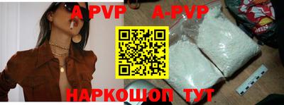 mdpv Будённовск