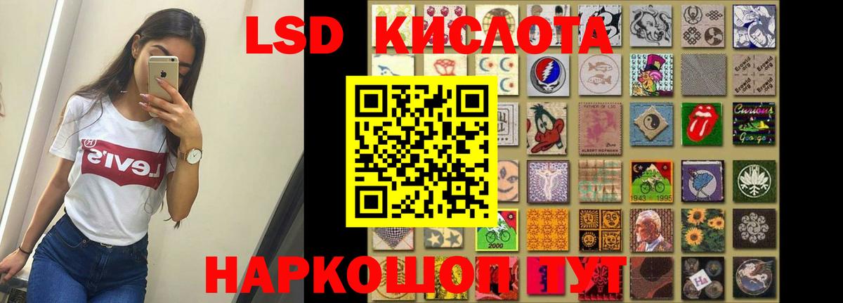 кракен зеркало  LSD-25 экстази кислота  Лсд 25 экстази  Вход с VPN  Южноуральск  ЛСД экстази ecstasy 