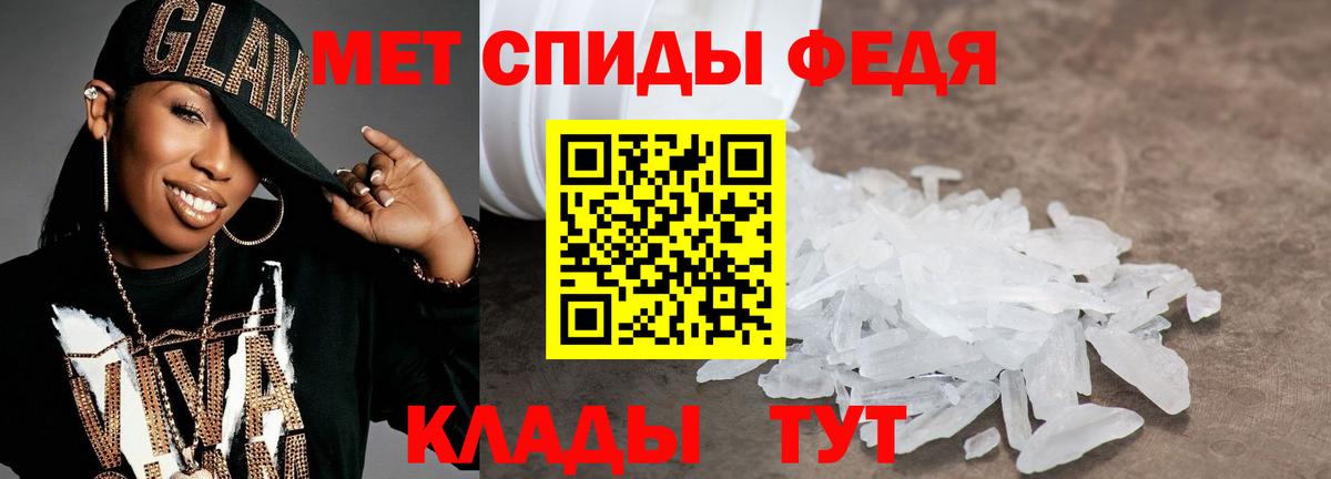Южноуральск  Метамфетамин пудра  Метамфетамин пудра  Вход с VPN 